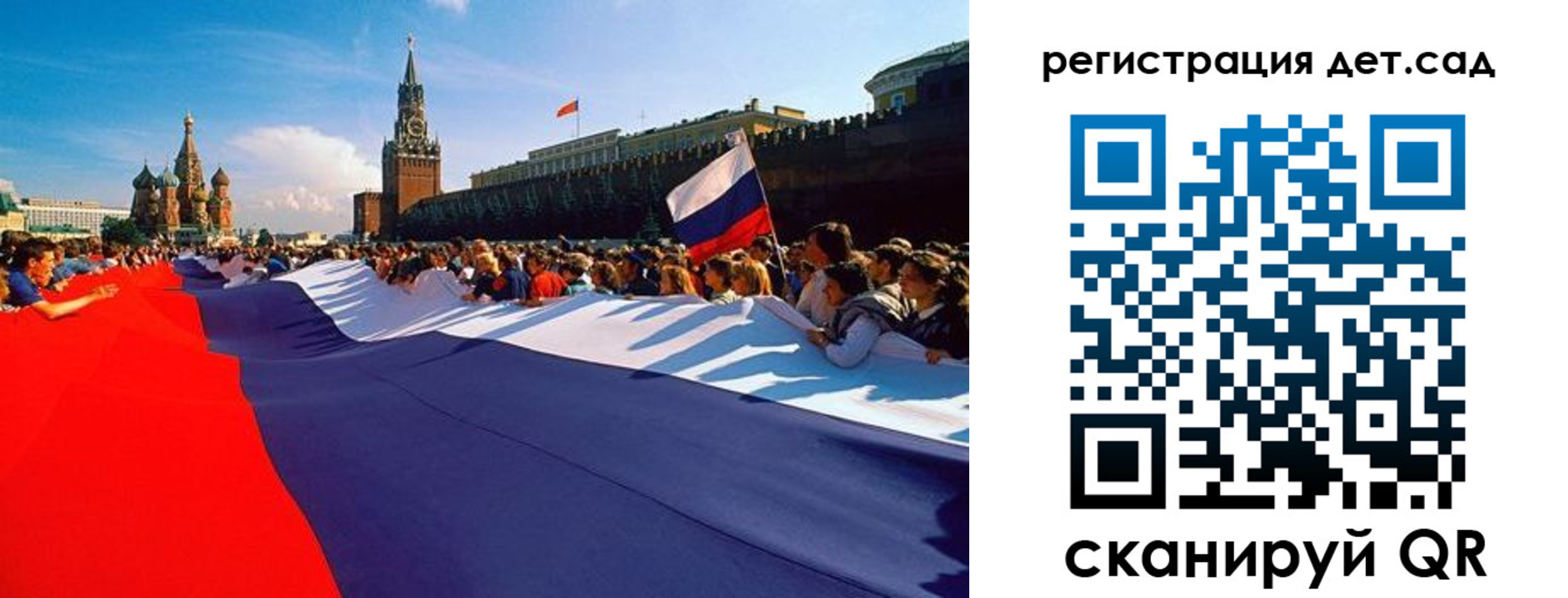 прописка для кредита в Луге