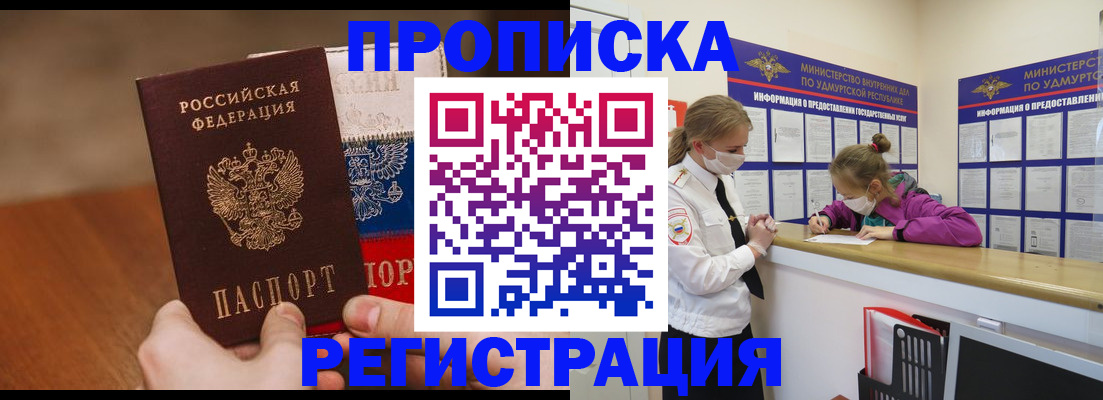 форма 3 в Луге
