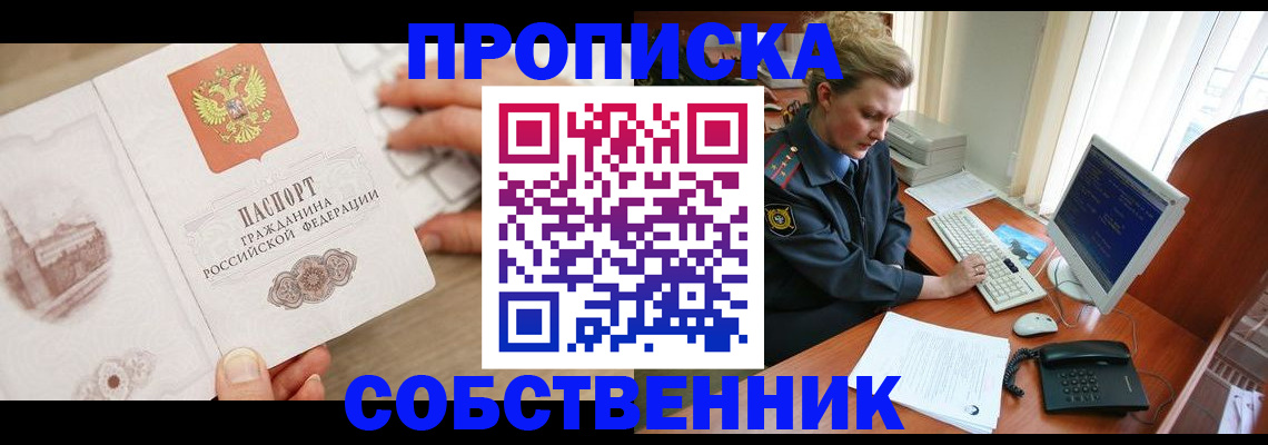 форма 3 в Луге